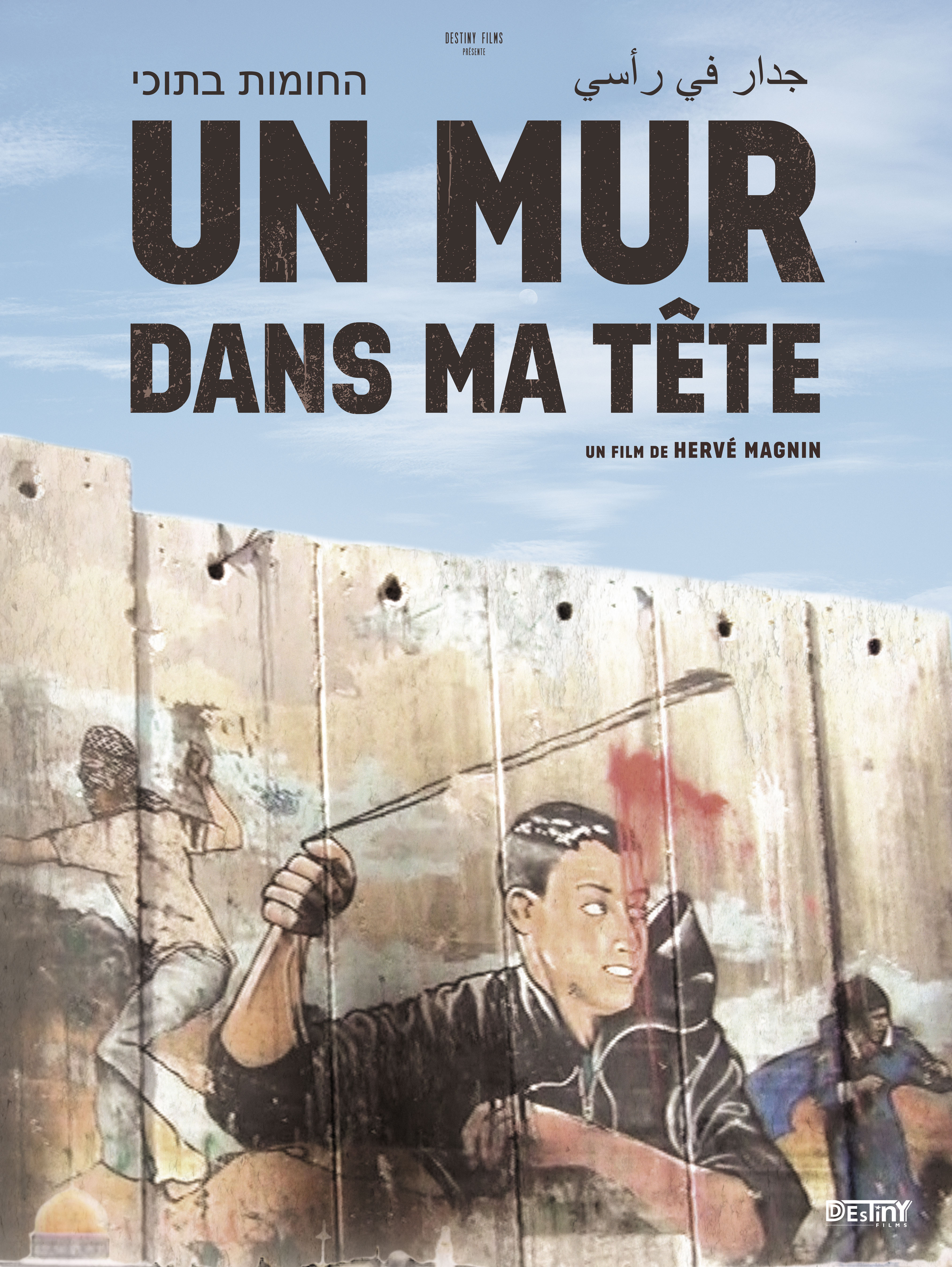 AFFICHE UN MUR DANS MA TETE 120x160 VDEF